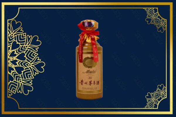 朝阳高价求购回收30年茅台酒